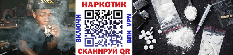 Какие есть наркотики Ярославль Cocaine Марихуана Меф ГАШ
