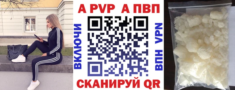 Alfa_PVP крисы CK  купить закладку  Ярославль 