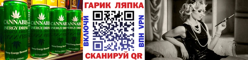 Canna-Cookies конопля  Ярославль 