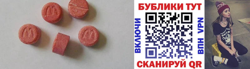 Ecstasy MDMA  Ярославль 