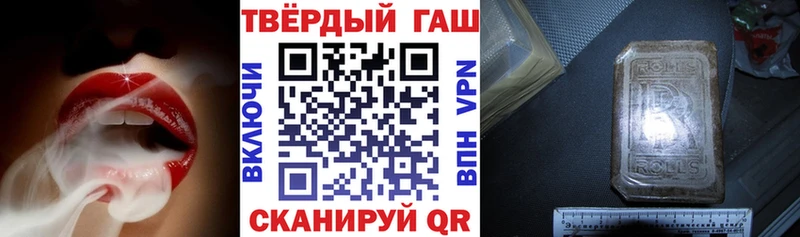 ГАШ индика сатива  Ярославль 