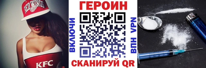 Героин VHQ  Ярославль 