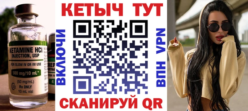 darknet какой сайт  Ярославль  Кетамин ketamine 
