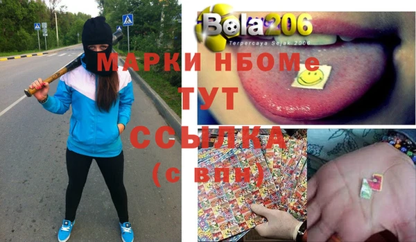 mix Алексин