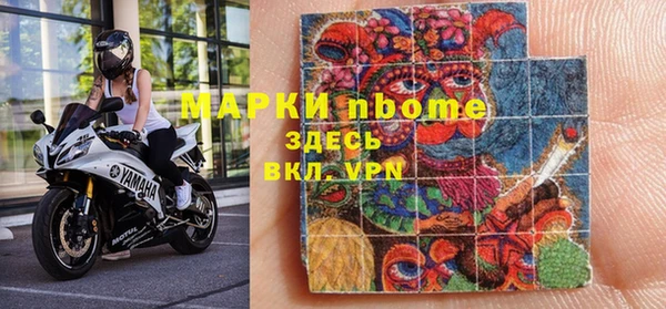 метамфетамин Костерёво