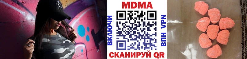 МДМА Molly  Ярославль 