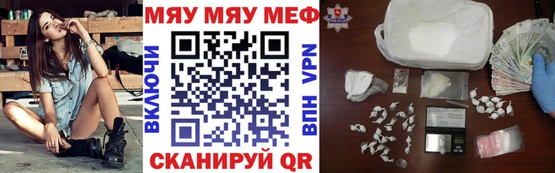 kraken ТОР  Ярославль  МЯУ-МЯУ 4 MMC  продажа наркотиков 