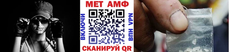KRAKEN вход  Ярославль  Первитин Methamphetamine 