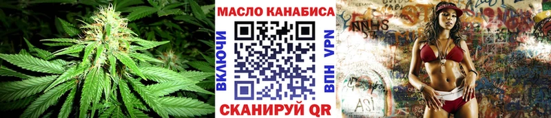 ТГК вейп Ярославль